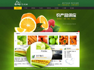 绿色网站模板,绿色网页模板_模板库
