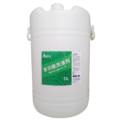 创新 包邮酒店洗涤用品 多功能洗涤剂 洗衣粉北京创新厂家生产销售 支持批发 60L 洗衣粉图片_高清图_细节图-北京市创新精细化工有限责任公司 -