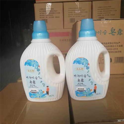 洗衣液批发 碧海洗涤用品 洗衣液