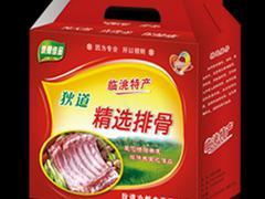 酒泉农产品包装找银盾印务,甘肃信誉好的农产品包装厂家,酒泉农产品包装找银盾印务,甘肃信誉好的农产品包装厂家生产厂家,酒泉农产品包装找银盾印务,甘肃信誉好的农产品包装厂家价格
