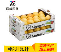葡萄包装设计热卖促销