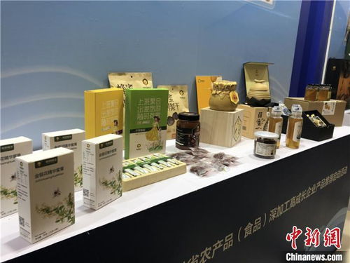 贵州农产品 食品 深加工高成长企业推介会现场签约96项合作协议