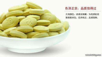 【图】- 德科特天然破壁松花粉厂家直销 - 哈尔滨南岗新春食品/农产品 - 百姓网