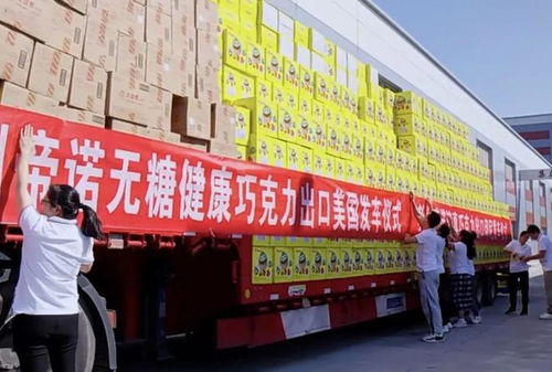 彭州竟 藏着 家巧克力工厂,产品远销海外,连空气都是甜的